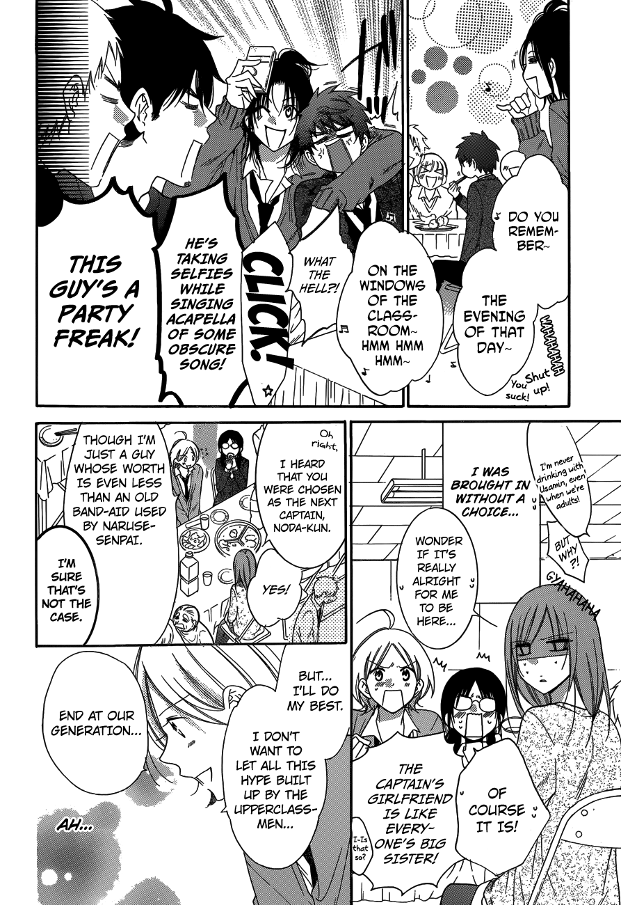 Namaiki Zakari, Chapter 70 image 14